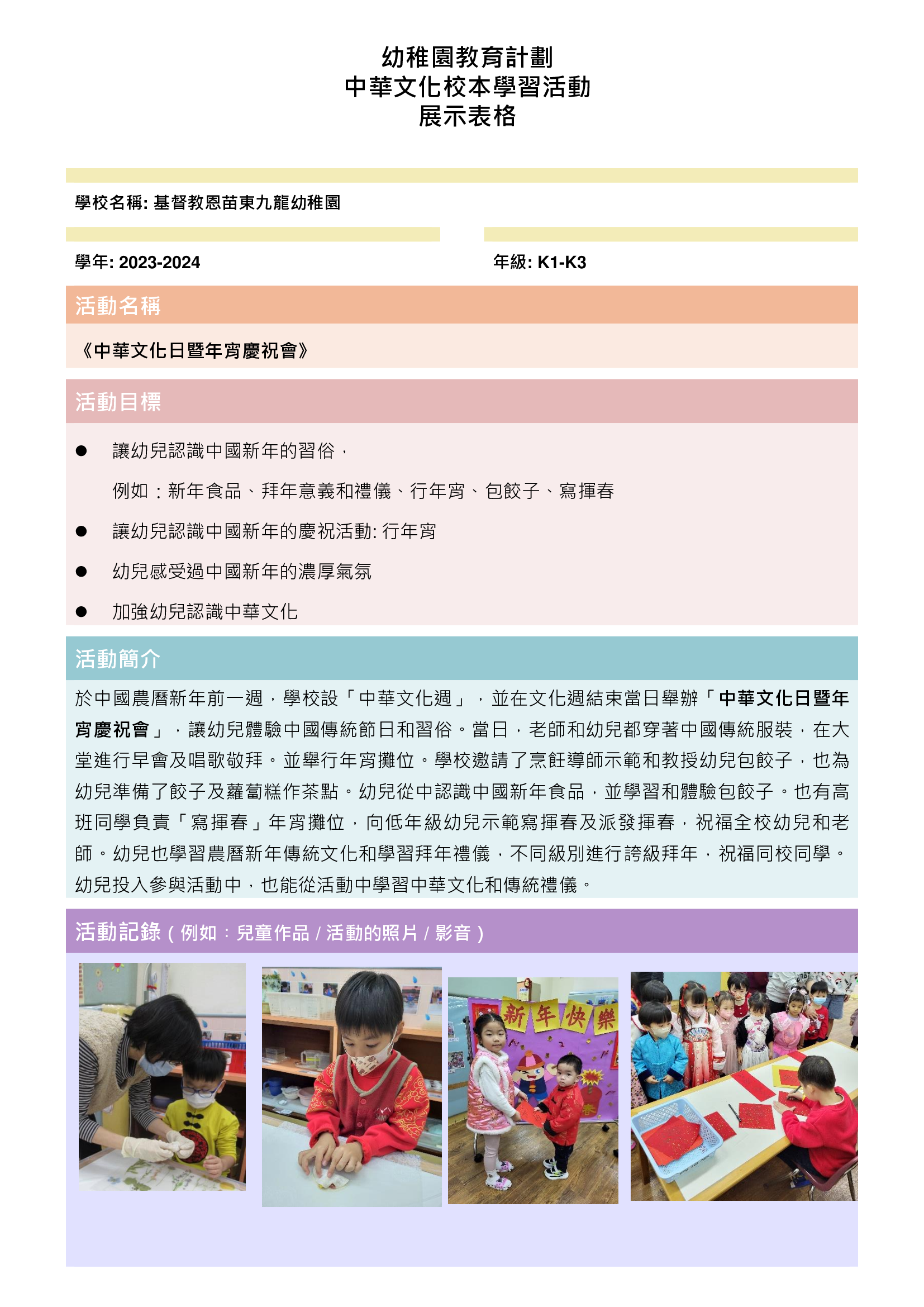 Image ALT
